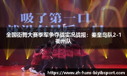 必一运动b体育官方网站