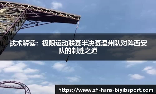 必一运动b体育