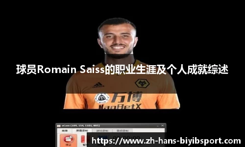 必一运动b体育官方网站
