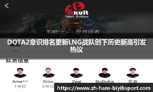 必一运动b体育