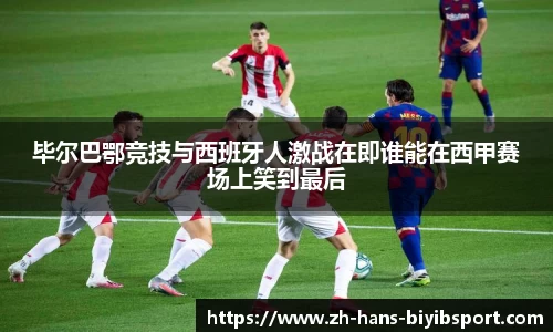 必一运动b体育平台