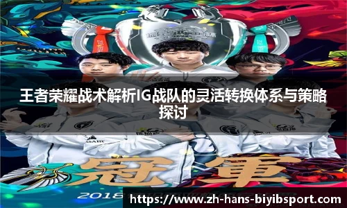 必一运动b体育平台
